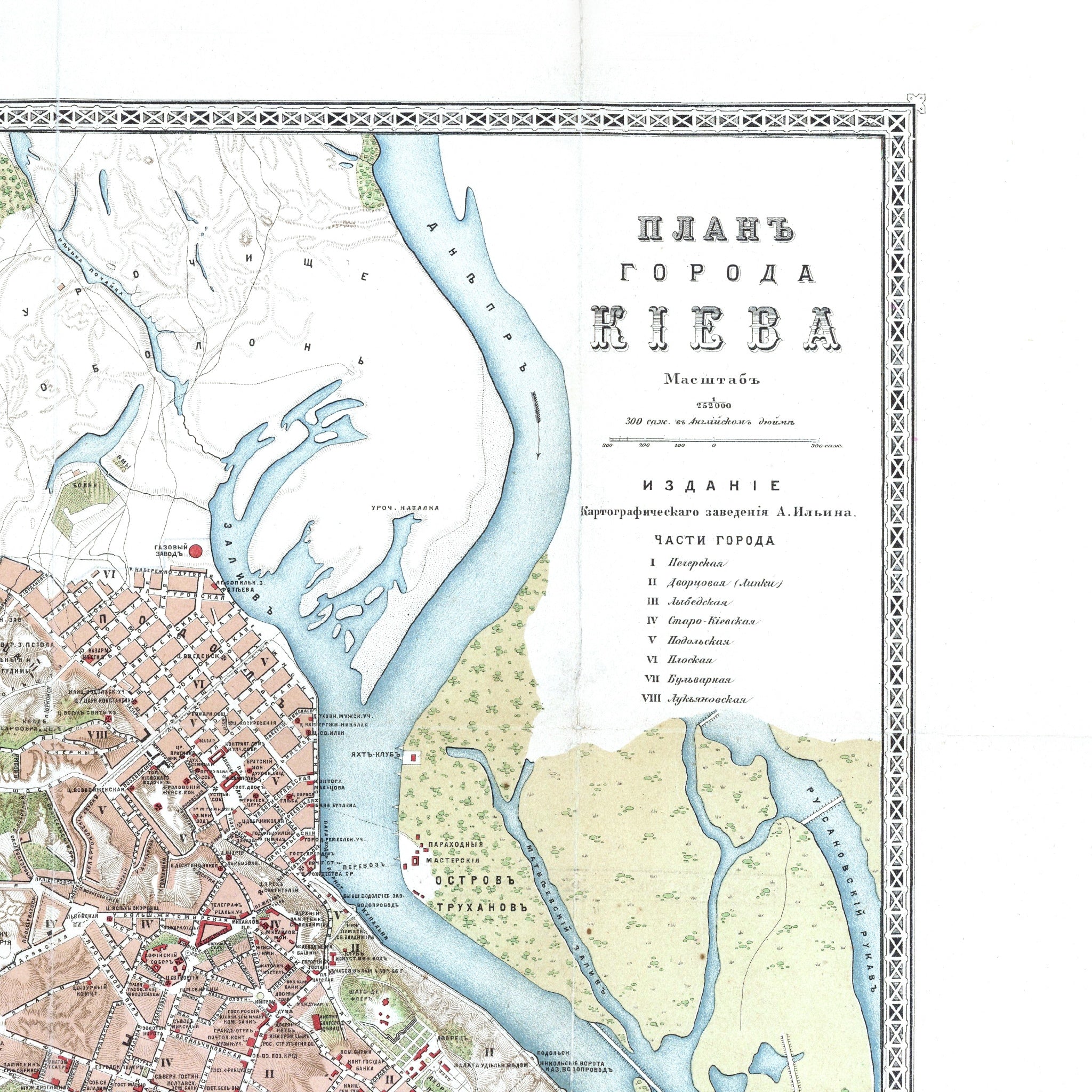 Kiew | Stadtplan | Vintage Map | Giclée-Druck