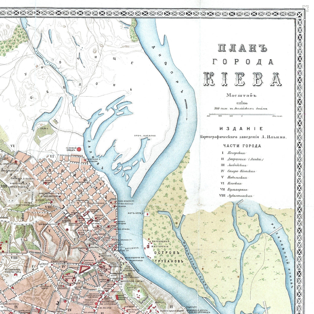 Kiew | Stadtplan | Vintage Map | Giclée-Druck
