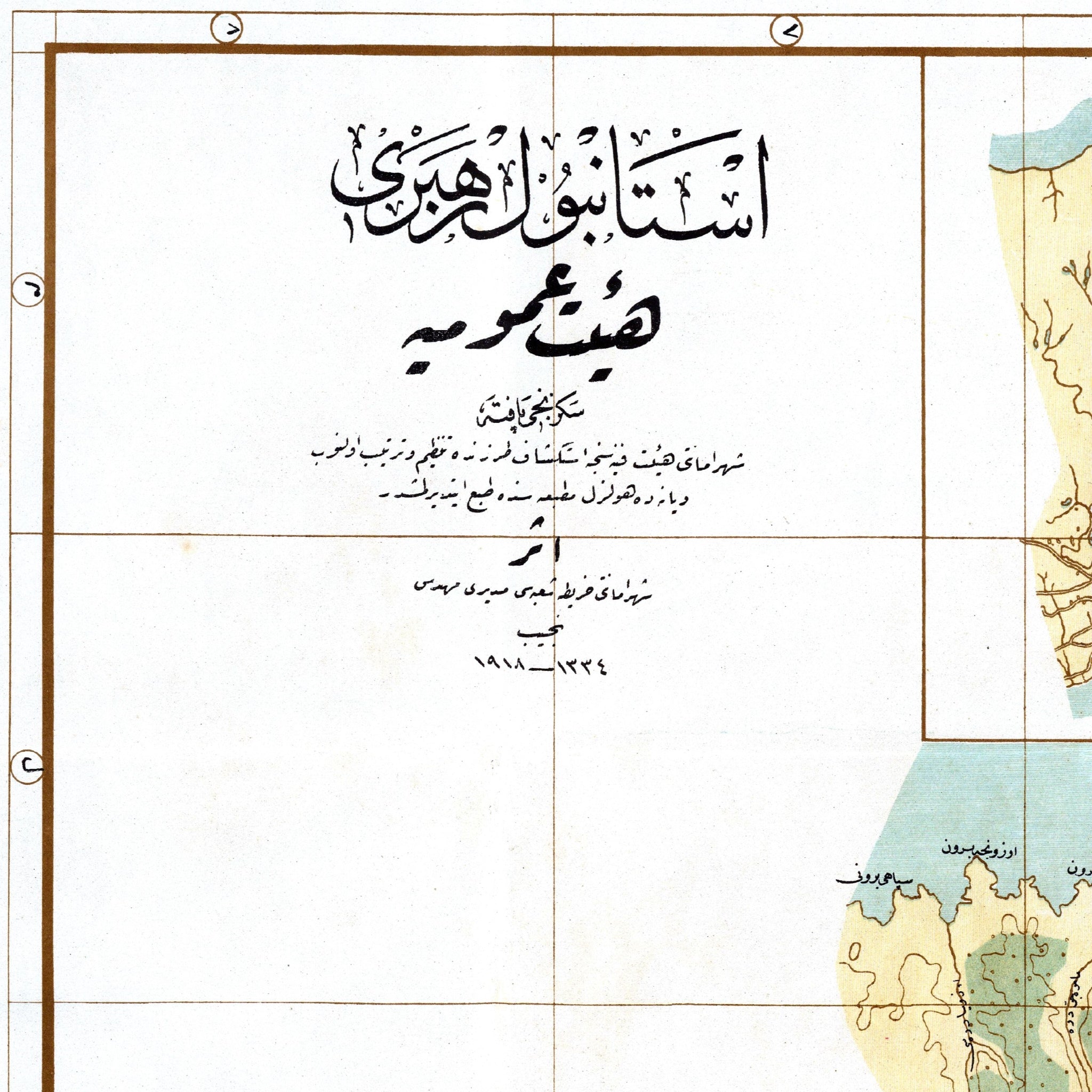 Istanbul | Bosporus | Stadtplan | Vintage Map