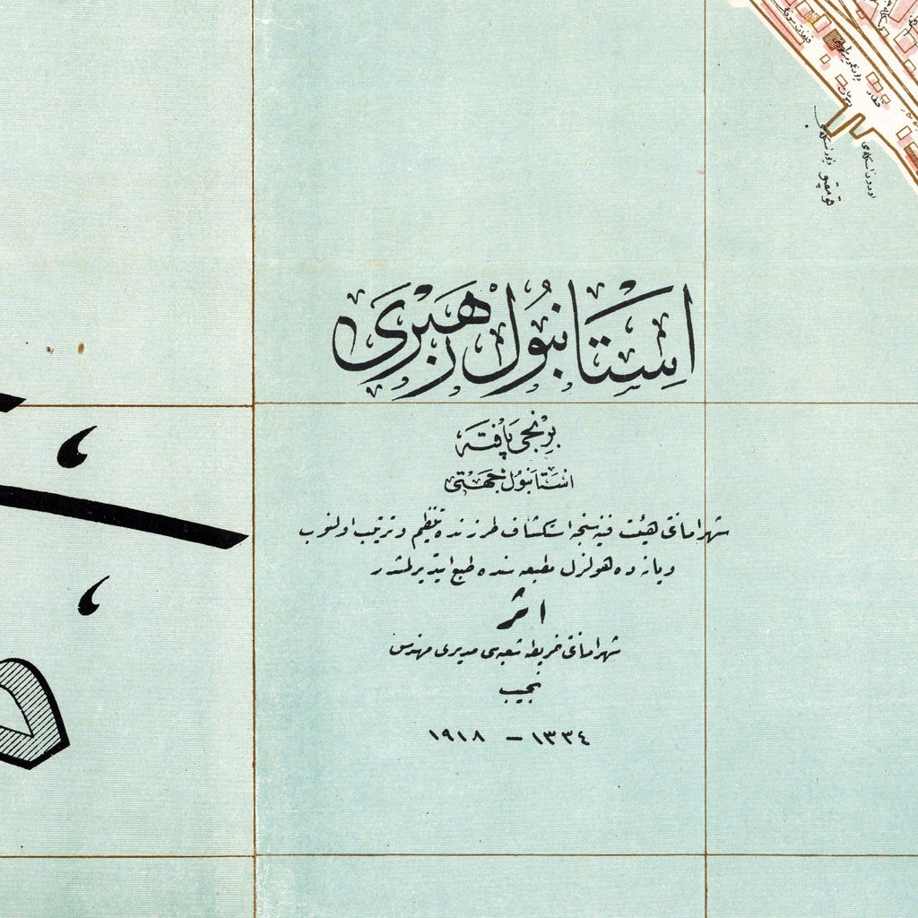 Istanbul | Konstantinopel | Eminönü-Fati | Stadtplan | Vintage Map